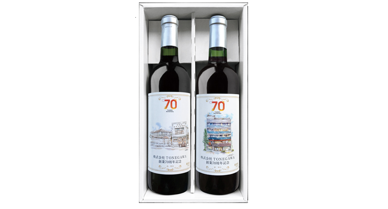TONEGAWAの70周年ワイン